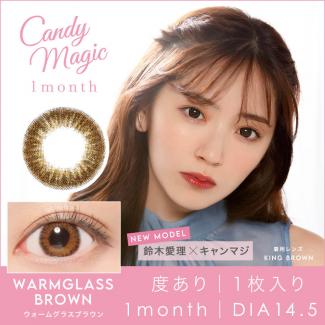 【Candymagic AQUA／キャンディーマジックアクア】2箱2枚(1ヶ月使用)［ウォームグラスブラウン］