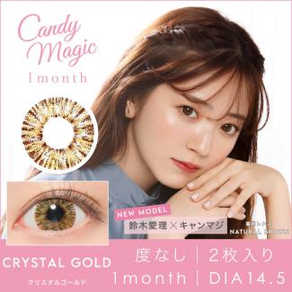 【candymagic CRYSTAL／キャンディーマジック クリスタル】1箱2枚 （1ヶ月使用） ［CRYSTALゴールド］