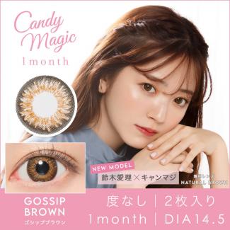 【candymagic Gossip／キャンディーマジック ゴシップ】1箱2枚 （1ヶ月使用） ［GOSSIPブラウン］
