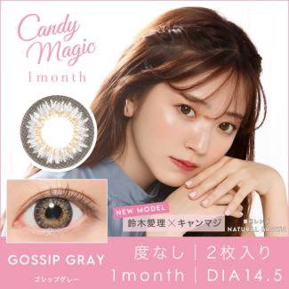 【candymagic Gossip／キャンディーマジック ゴシップ】1箱2枚 （1ヶ月使用） ［GOSSIPグレー］