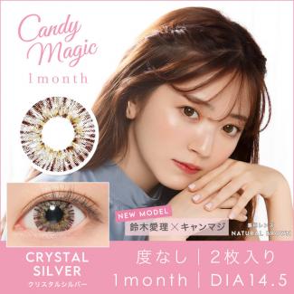 【candymagic CRYSTAL／キャンディーマジック クリスタル】1箱2枚 （1ヶ月使用） ［CRYSTALシルバー］