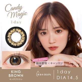 【candymagic1day／キャンディーマジック ワンデー】鈴木愛理イメージモデル 1箱10枚 (1日使い捨て)［キングブラウン］