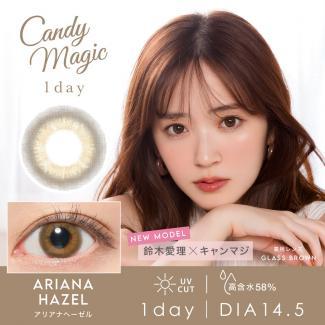 (2箱セット)【candymagic1day AQUA／キャンディーマジックワンデーアクア】鈴木愛理イメージモデル 2箱20枚 （1日使い捨て）［アリアナヘーゼル]