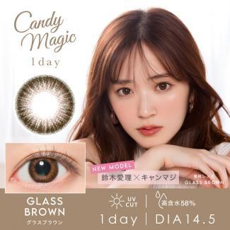 【candymagic1day AQUA／キャンディーマジックワンデーアクア】鈴木愛理イメージモデル 1箱10枚 （1日使い捨て）［グラスブラウン]