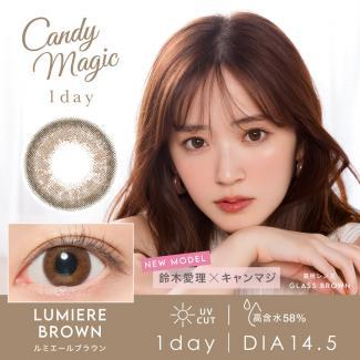 (2箱セット)【candymagic1day AQUA／キャンディーマジックワンデーアクア】鈴木愛理イメージモデル 2箱20枚 （1日使い捨て）［ルミエールブラウン]