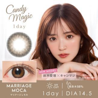 【candymagic1day AQUA／キャンディーマジックワンデーアクア】鈴木愛理イメージモデル 1箱10枚 （1日使い捨て）［マリアージュモカ]