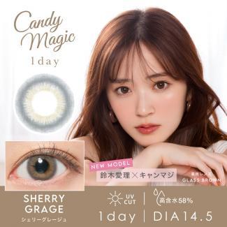 【candymagic1day AQUA／キャンディーマジックワンデーアクア】鈴木愛理イメージモデル 1箱10枚 （1日使い捨て）［シェリーグレージュ]