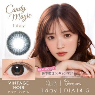【candymagic1day AQUA／キャンディーマジックワンデーアクア】鈴木愛理イメージモデル 1箱10枚 （1日使い捨て）［ヴィンテージノワール]