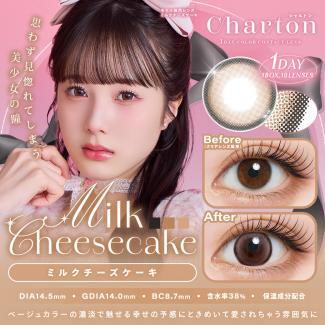 (2箱セット)【Charton／シャルトン】2箱20枚 [ミルクチーズケーキ]