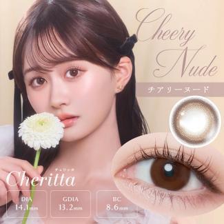 (2箱セット)【Cheritta/チェリッタ】あかちゃすイメージモデル 2箱20枚（1日使い捨て）［チアリーヌード］