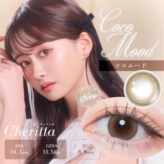 【Cheritta/チェリッタ】あかちゃすイメージモデル 1箱10枚（1日使い捨て）［ココムード］