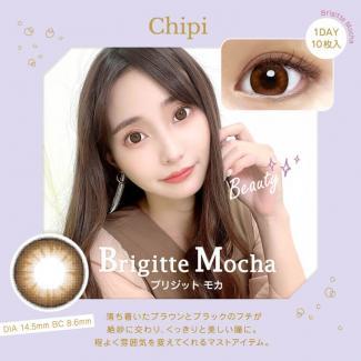 (2箱セット)【シピワンデー／Chipi 1day】2箱20枚（1日使い捨て）[ブリジットモカ]