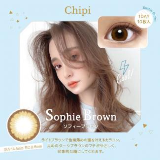 (2箱セット)【シピワンデー／Chipi 1day】2箱20枚（1日使い捨て）[ソフィーブラウン]