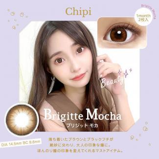 (2箱セット)【シピマンスリー／Chipi 1month】2箱4枚（1日使い捨て）[ブリジットモカ]