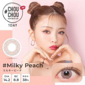【#CHOUCHOU 1day】 1箱10枚入り [ミルキーピーチ]