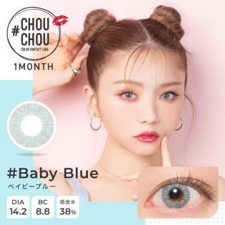 【#CHOUCHOU】 2箱2枚 [ベイビーブルー]