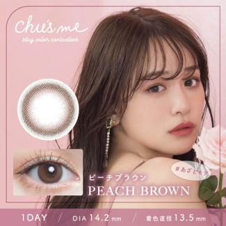 (2箱セット)【Chu's me/チューズミー】ゆうこすイメージモデル 2箱20枚（1日使い捨て）［ピーチブラウン］