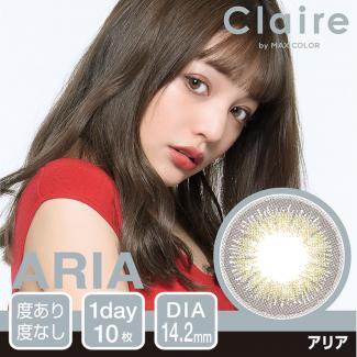 (2箱セット)【クレア／Claire】ちぃぽぽプロデュースカラコン 2箱20枚（1日使い捨て）［アリア］