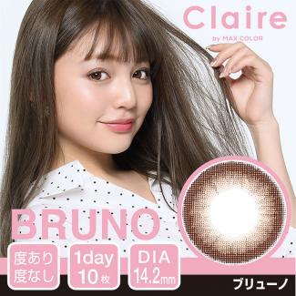 【クレア／Claire】ちぃぽぽプロデュースカラコン 1箱10枚（1日使い捨て）［ブリューノ］