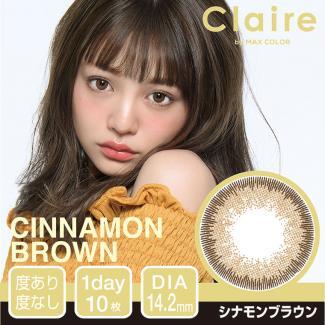 (2箱セット)【クレア／Claire】ちぃぽぽプロデュースカラコン 2箱20枚（1日使い捨て）［シナモンブラウン］