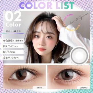 【カラーリスト/COLOR LIST】1箱2枚（1ヶ月使用） [02]