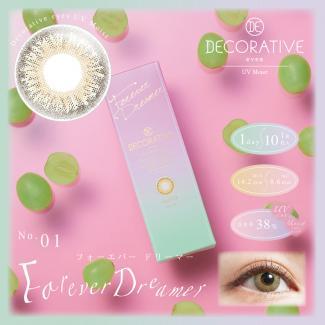 (2箱セット)【DECORATIVE EYES UV Moist／デコラティブアイズUVモイスト】 2箱20枚（1日使い捨て）[フォーエバードリーマー]