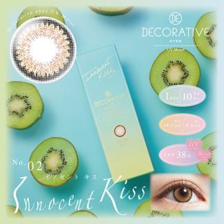 【DECORATIVE EYES UV Moist／デコラティブアイズUVモイスト】 1箱10枚（1日使い捨て）[イノセントキス]