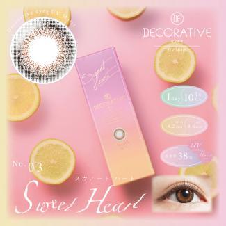 (2箱セット)【DECORATIVE EYES UV Moist／デコラティブアイズUVモイスト】 2箱20枚（1日使い捨て）[スウィートハート]