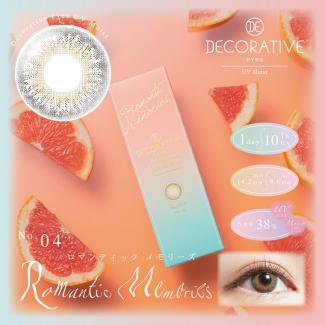 (2箱セット)【DECORATIVE EYES UV Moist／デコラティブアイズUVモイスト】 2箱20枚（1日使い捨て）[ロマンティックメモリーズ]