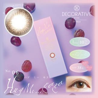 【DECORATIVE EYES UV Moist／デコラティブアイズUVモイスト】 1箱10枚（1日使い捨て）[ハグミーキス]
