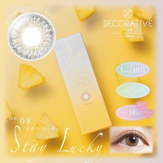 (2箱セット)【DECORATIVE EYES UV Moist／デコラティブアイズUVモイスト】 2箱20枚（1日使い捨て）[ステイラッキー]