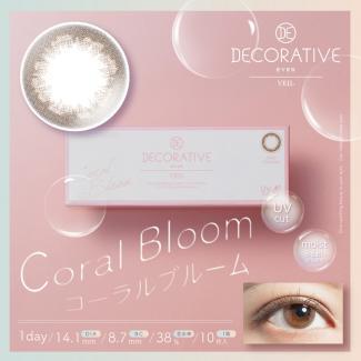 (2箱セット)【DECORATIVE EYES VEIL／デコラティブアイズヴェール】 2箱20枚（1日使い捨て）[コーラルブルーム]