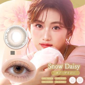 (2箱セット)【ダイヤブルームUVモイスト/Diya Bloom UV Moist】 2箱20枚（1日使い捨て）［スノーデイジー］