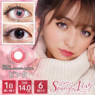 (2箱セット)【ドルチェスパンコールワンデー byZERU./DOLCE spangles 1Day】2箱12枚（1日使い捨て）［ピンク］
