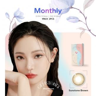 (2箱セット)【DooNoon GEMSTONES Monthly /ドゥーヌーンジェムストーンマンスリー】2箱4枚 （1ヶ月使用）［サンストーンブラウン］