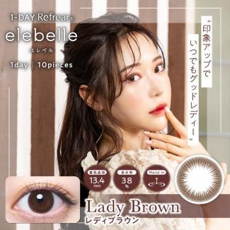 (2箱セット)【エレベル／elebelle】白藤みこイメージモデル 2箱20枚 (1日使い捨て) [レディブラウン］