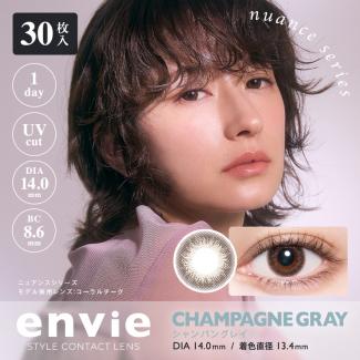 【envie／アンヴィ】1箱30枚（1日使い捨て）[シャンパングレイ]