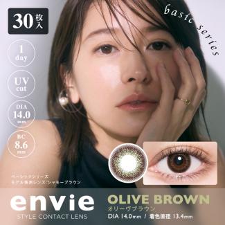 【envie／アンヴィ】 1箱30枚 （1日使い捨て） ［オリーブブラウン］