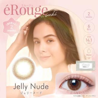(2箱セット)【eRouge／エルージュ】マーシュ彩イメージモデル 2箱12枚入り [ジェリーヌード]