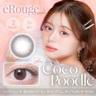 (2箱セット)【eRouge／エルージュ】紺野彩夏イメージモデル 2箱12枚入り [ココプードル]