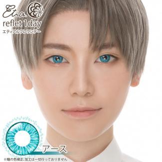 (2箱セット)【Etia reflet 1day／エティアルフレワンデー】2箱12枚 [アース]