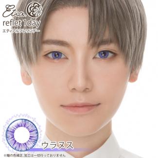 【Etia reflet 1day／エティアルフレワンデー】1箱6枚 [ウラヌス]