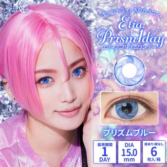 【Etia Prism 1day／エティアプリズムワンデー】1箱6枚 [プリズムブルー]