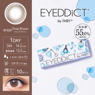 (2箱セット)【EYEDDiCT／アイディクト】 2箱20枚（1日使い捨て）［ドロップブラウン］