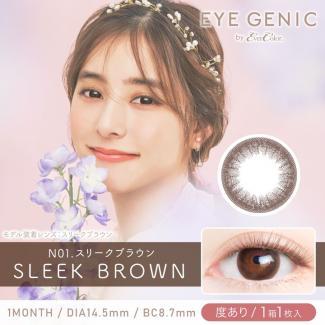 【EYE GENIC by evercolor／アイジェニックbyエバーカラー】 度あり（1ヶ月使用）［スリークブラウン］