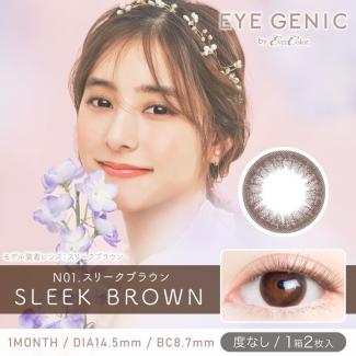 【EYE GENIC by evercolor／アイジェニックbyエバーカラー】 度なし（1ヶ月使用）［スリークブラウン］