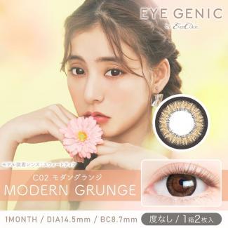 【EYE GENIC by evercolor／アイジェニックbyエバーカラー】 度なし（1ヶ月使用）［モダングランジ］
