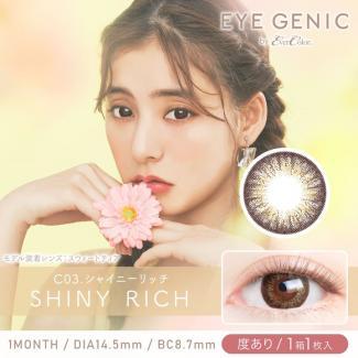 【EYE GENIC by evercolor／アイジェニックbyエバーカラー】 度あり（1ヶ月使用）［シャイニーリッチ］