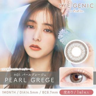 【EYE GENIC by evercolor／アイジェニックbyエバーカラー】 度あり（1ヶ月使用）［パールグレージュ］