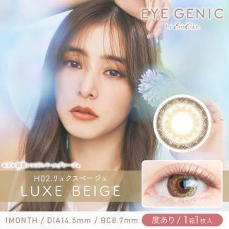 【EYE GENIC by evercolor／アイジェニックbyエバーカラー】 度あり（1ヶ月使用）［リュクスベージュ］